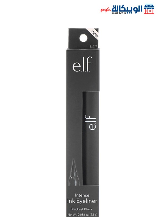 قلم ايلاينر ايلف E.l.f المكثف الأكثر سوادًا 2.5 جم