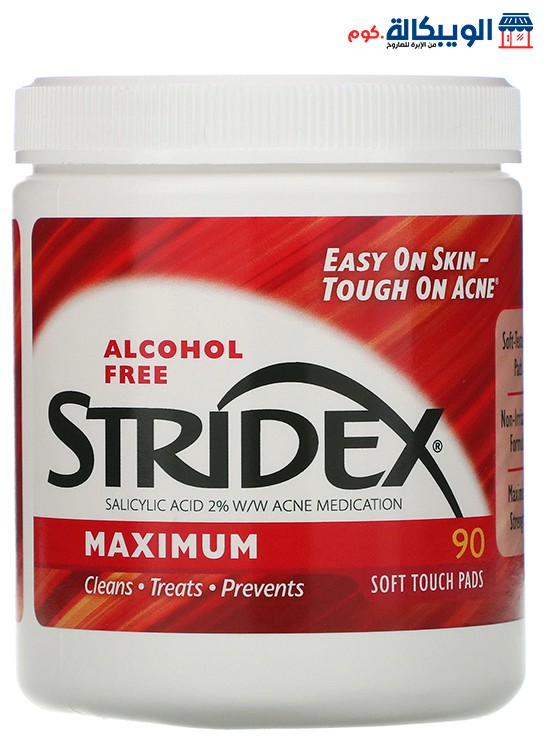 مسحات Stridex لعلاج حب الشباب