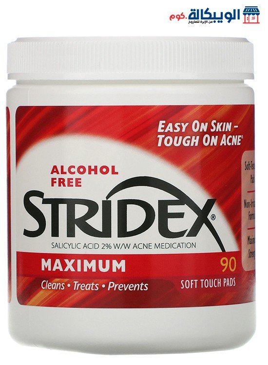 مسحات Stridex لعلاج حب الشباب