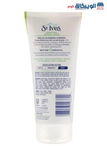 مقشر St Ives بالمشمش لتجديد خلايا البشرة 176 جم مكونات مقشر St Ives بالمشمش لتجديد خلايا البشرة 176 جم