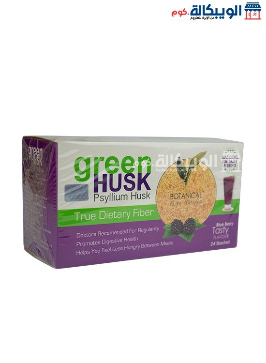 Green Husk جرين هاسك لسد الشهية بطعم التوت الازرق 24 باكت - Green Husk Psyllium Husk