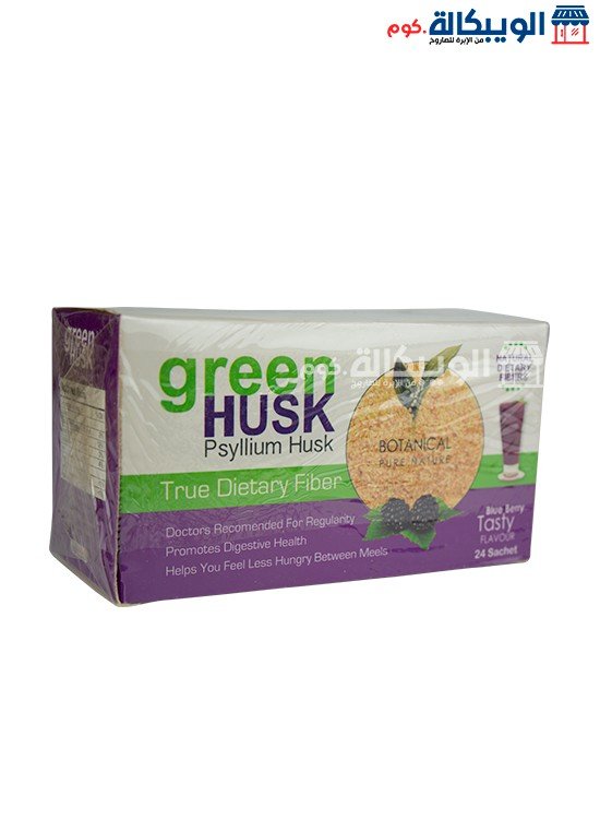 اكياس السيلينيوم Green Husk