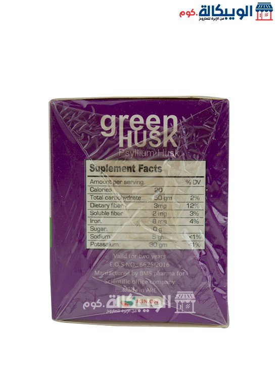 اكياس السيلينيوم Green Husk