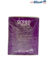 اكياس السيلينيوم green husk
