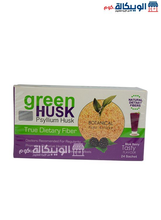 اكياس السيلينيوم Green Husk