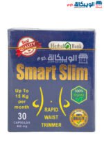 smart slim سمارت سليم للتخسيس وحرق الدهون
