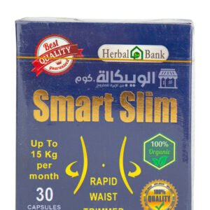 smart slim سمارت سليم للتخسيس وحرق الدهون