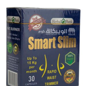 مميزات وعيوب smart slim سمارت سليم للتخسيس وحرق الدهون