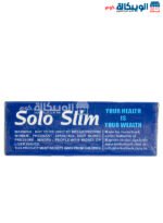 حبوب سولو سليم للتخسيس Solo Slim