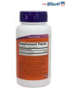 حبوب كو انزيم كيو 10 لتعزيز صحة الجسم العامة عدد 60 قرص - Now Foods Co Enzym Q10 مكونات حبوب كو انزيم كيو 10