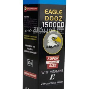 Dooz spray 150000 with Vitamin E to prevent premature ejaculation