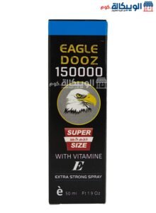 Dooz Spray 150000 With Vitamin E To Prevent Premature Ejaculation - 50 Ml Dooz Spray 150000 With Vitamin E To Prevent Premature Ejaculation