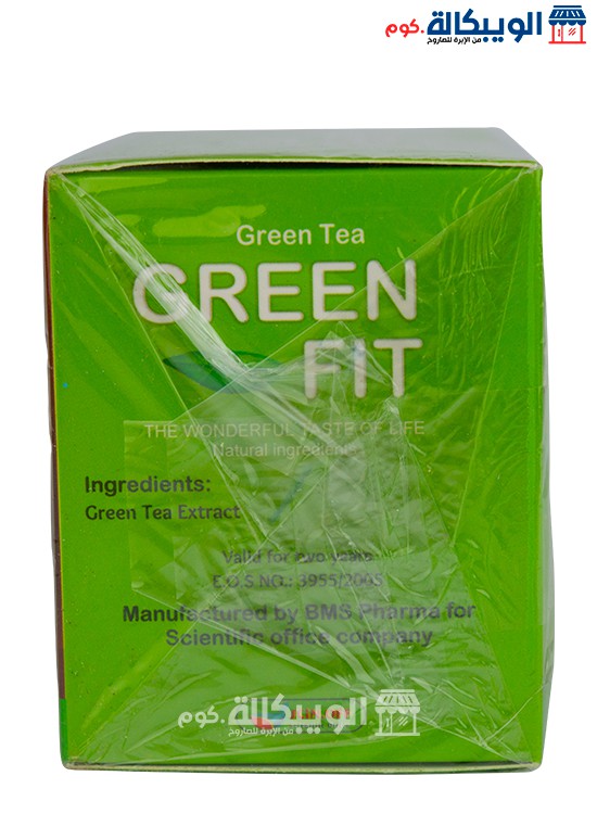 شاي جرين فيت للتخسيس Green Fit أعشاب الشاي الأخضر