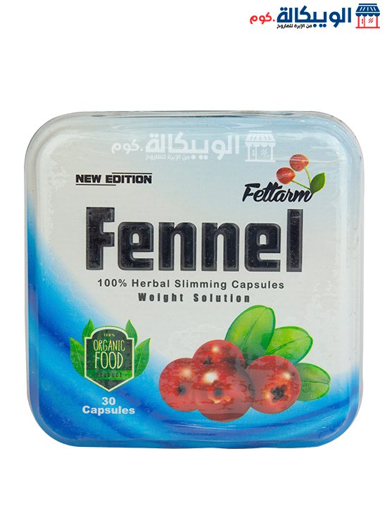 كبسولات فينيل للتخسيس Fettarm Fennel