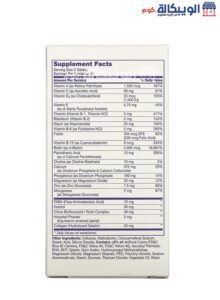 كبسولات هير سكين اند نيلز لتقوية الشعر والاظافر وزيادة نضارة البشرة 90 كبسولة - 21St Century Extra Strength Hair &Amp; Skin &Amp; Nails مكونات كبسولات هير سكين اند نيلز Hair Skin Nails