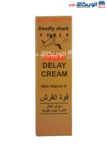 Deadly Shark 48000 Delay Cream For Delayed Ejaculation Treatment
