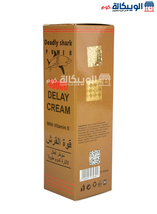 Deadly Shark 48000 Delay Cream For Delayed Ejaculation Treatment