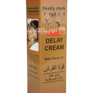 Deadly shark 48000 delay cream for delayed ejaculation treatment