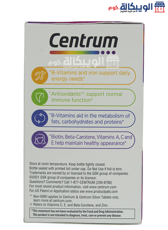Centrum Multivitamin For Women