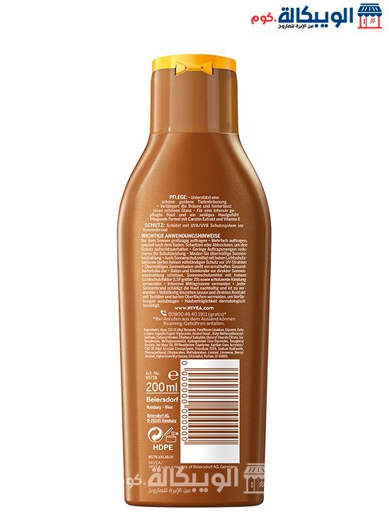 نيفيا كريم تسمير البشرة Nivea Sun Sonnenmilch Tropical Bronze