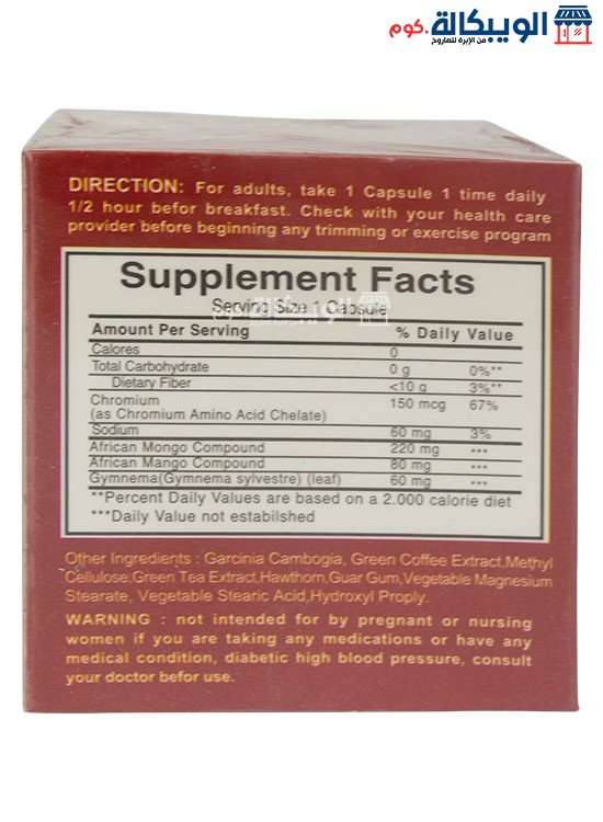 Herbal Max Curvy Plus Ingredients