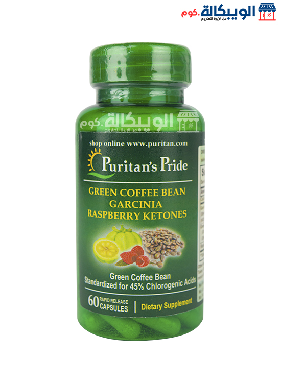 اقراص القهوة الخضراء Puritan'S Pride Green Coffee Bean Extract