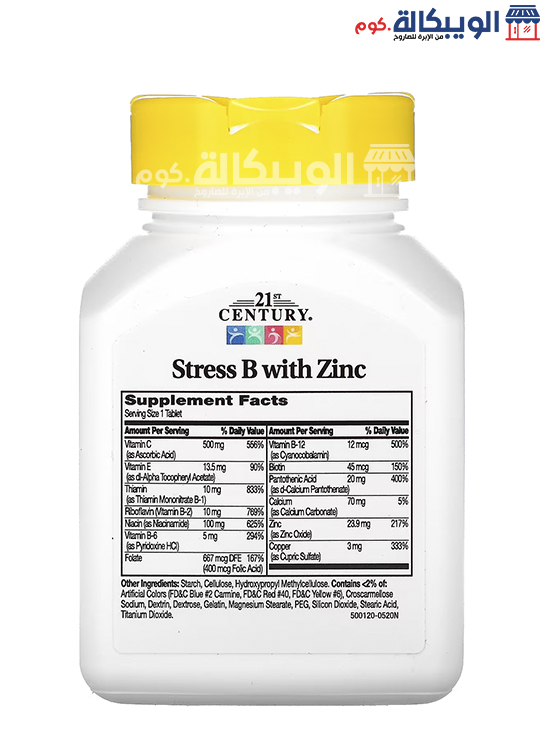 مكونات حبوب الزنك وفيتامين ب 21St Century Stress B With Zinc
