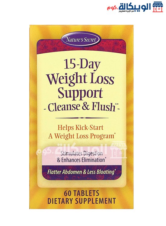 حبوب انقاص الوزن Nature'S Secret 15-Day Weight Loss Support Cleanse &Amp; Flush