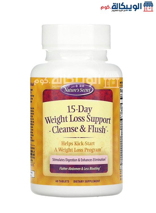 ميزات وعيوب حبوب انقاص الوزن Nature'S Secret 15-Day Weight Loss Support Cleanse &Amp; Flush