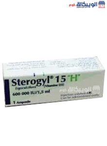Sterogyl 15 H 600 000 Ampoule To Treat Vitamin D Deficiency 1 Ampoule