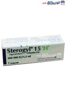 Sterogyl 15 H 600 000 Ampoule To Treat Vitamin D Deficiency 1 Ampoule