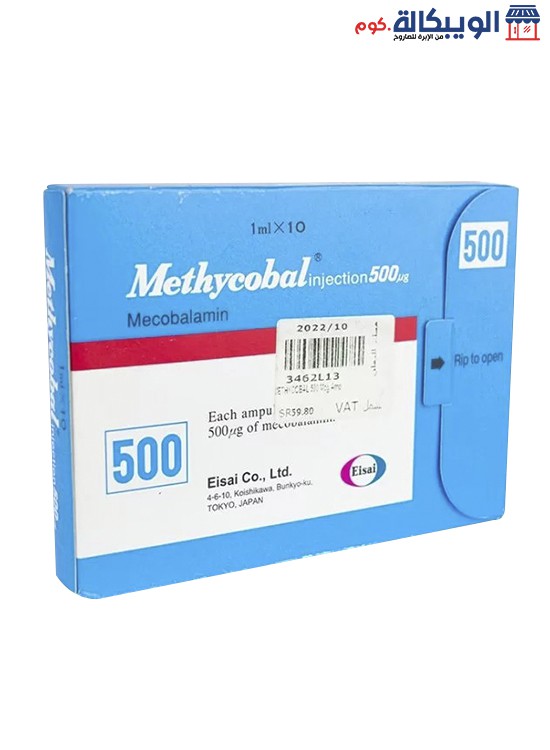 Methycobal Injection 500 Mcg