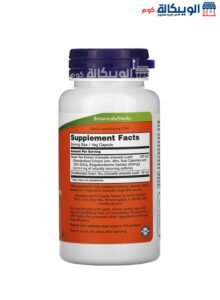 مكونات كبسولات شاي اخضر Now Foods Egcg Green Tea Extract