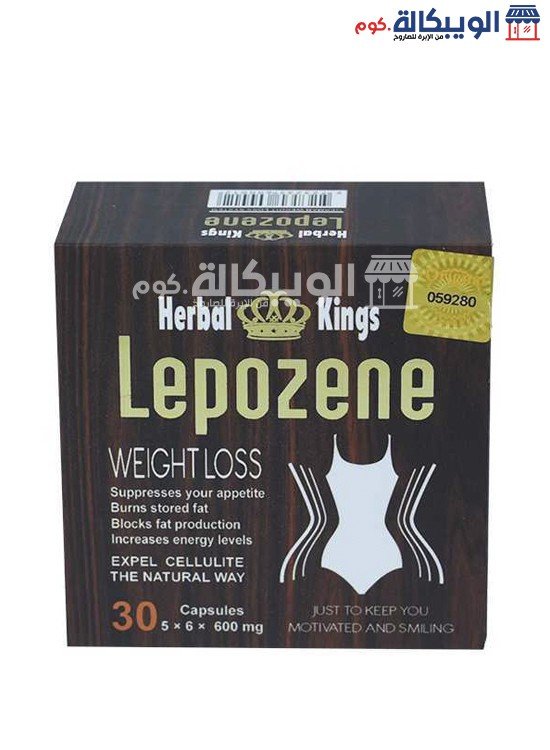 Herbal Kings Lepozene Capsules For Weight Loss