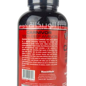 مميزات وعيوب كبسولات مكمل كارنيفور بيف امينو Musclemeds Carnivor Beef Aminos