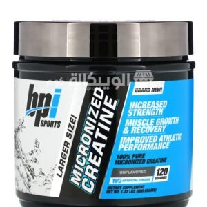 مكمل كرياتين ميكرونيزد bpi Micronized Creatine