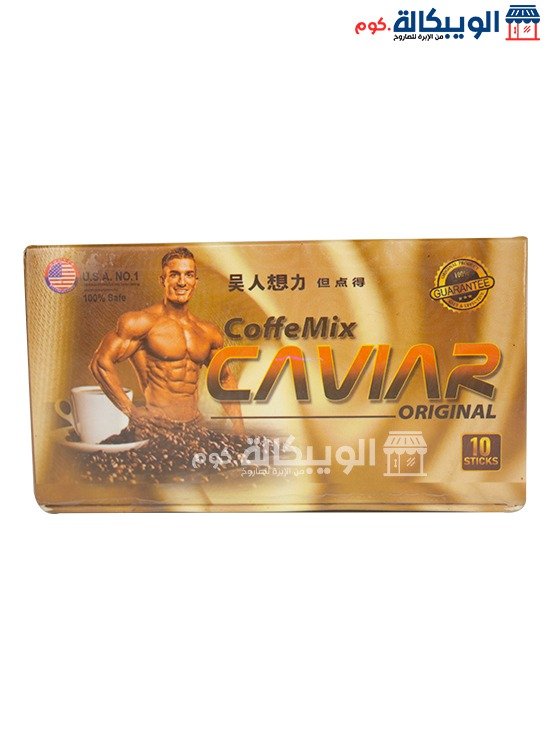 نسكافيه رجالي كوفي ميكس كافيار Men'S Coffee Mix Caviar