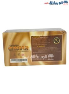 نسكافيه رجالي لتقوية الانتصاب وتأخير القذف 10 أكياس - Men'S Coffee Mix Caviar مكونات نسكافيه رجالي كوفي ميكس كافيار Men'S Coffee Mix Caviar (3)
