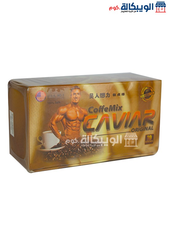 مميزات وعيوب نسكافيه رجالي كوفي ميكس كافيار Men'S Coffee Mix Caviar