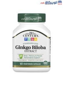21St Century Ginkgo Biloba Extract Tablets For Brain, Memory, And Mental Performance Supporter - 60 Tablets 21St Century Ginkgo Biloba Extract Tablets For Brain And Memory