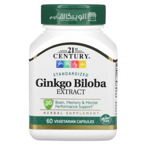 اقراص جنكو بيلوبا 21St Century Ginko Biloba Extract