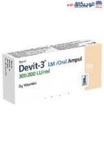 Devit 3 Ampul 300.000 For Vitamin D Deficiency Treatment 1 Ampoul