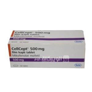 دواعي استعمال دواء سيلسيبت 500 Cellcept