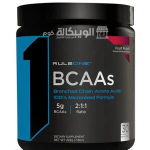 Rule 1 bcaa amino acids