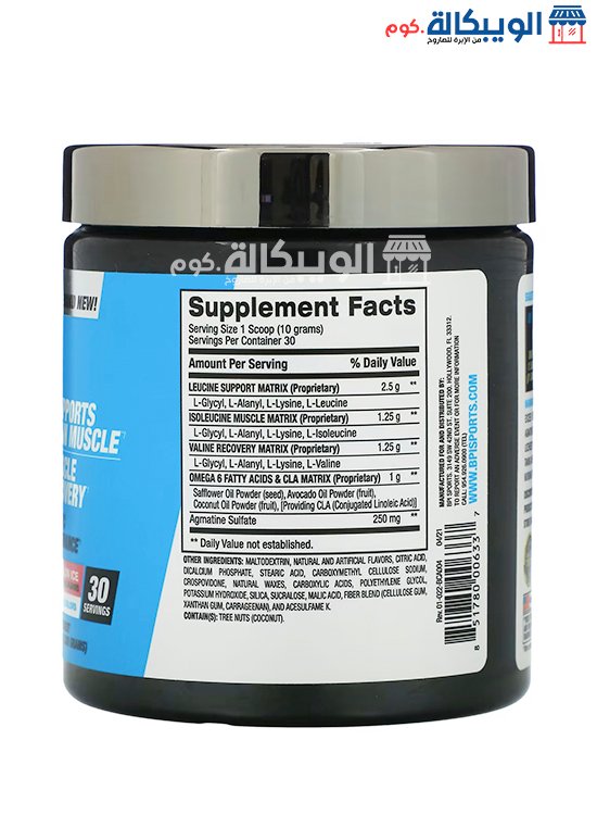 Bpi Sports Best Bcaa Watermelon Ice Flavor Ingredients