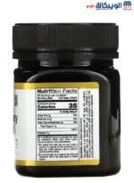 California gold nutrition monofloral manuka honey ingredients