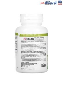 دواء جنكو بيلوبا لتحسين صحة الدماغ عدد 60 قرص - Herbal Factors Ginko Biloba جرعة دواء جنكو بيلوبا Herbal Factors Ginko Biloba