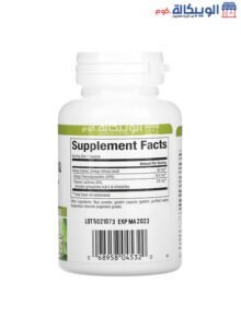 دواء جنكو بيلوبا لتحسين صحة الدماغ عدد 60 قرص - Herbal Factors Ginko Biloba مكونات دواء جنكو بيلوبا Herbal Factors Ginko Biloba