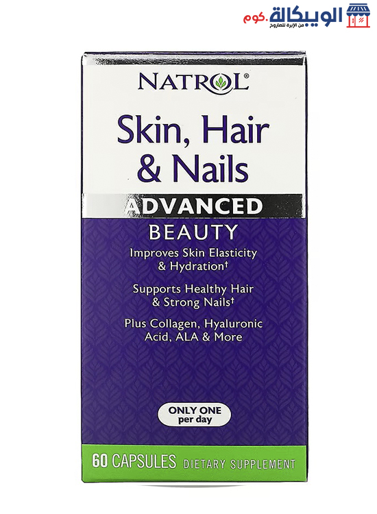 فيتامين هير سكين اند نيلز Natrol Hair Skin Nails