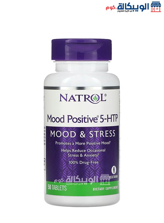 حبوب 5Htp Mood Positive Natrol